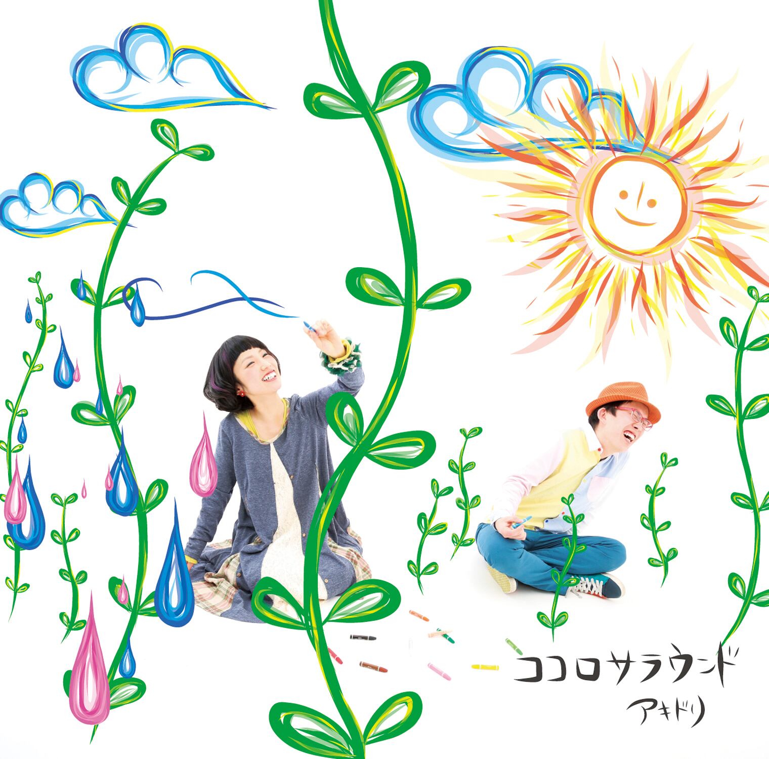 平賀さち枝とホームカミングス / 白い光の朝に（Cassette） | Pay ID