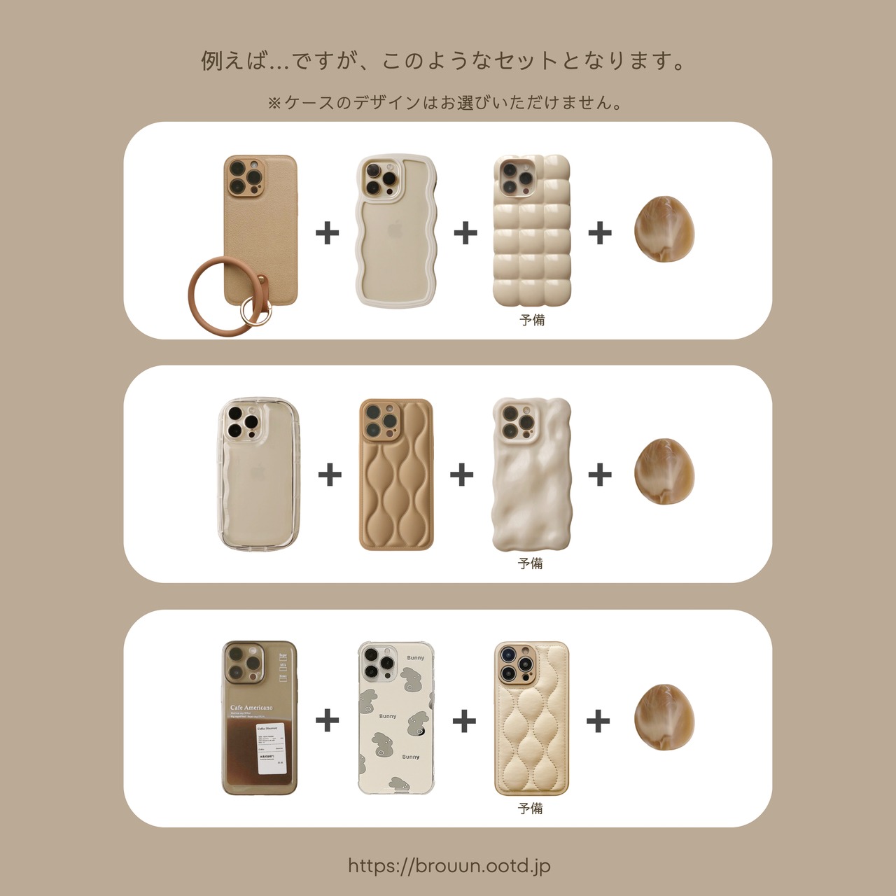 ［ 福袋 ］happy bag