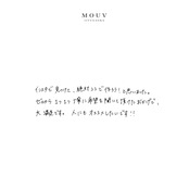 #mouvO231202