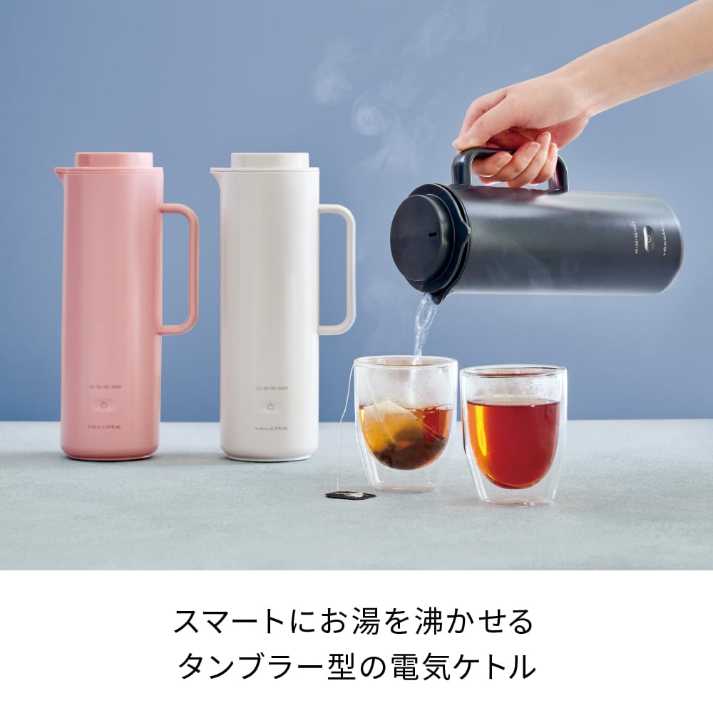 新品 レコルト スマートケトル スリム ホワイト 海外国内旅行年末年始 レコルト スマートケトル スリム / ホワイト REK-1(W) | レコルト公式