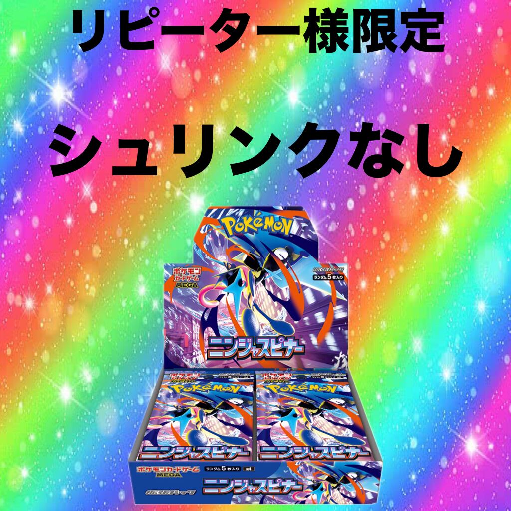 トレカcoco （ポケモン ワンピース）