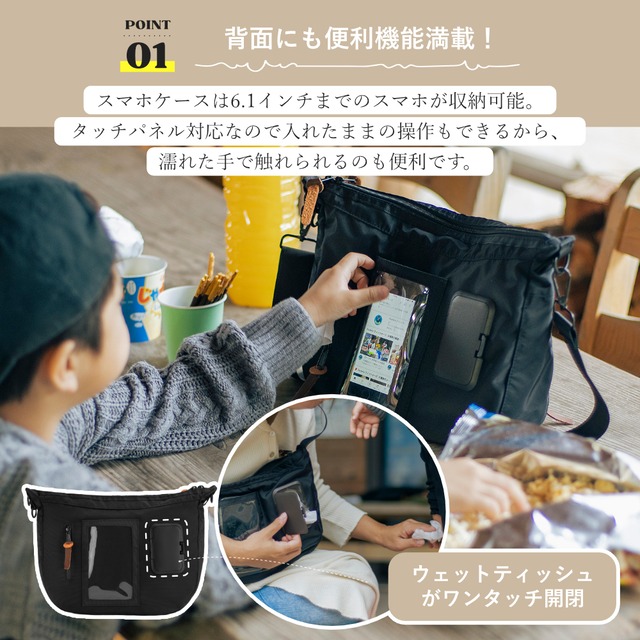 Smashbag2(2.0) BEIGE（ベージュ）