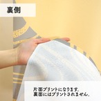 【受注生産】 のれん  紅梅に流水  幅85ｘ丈150cm