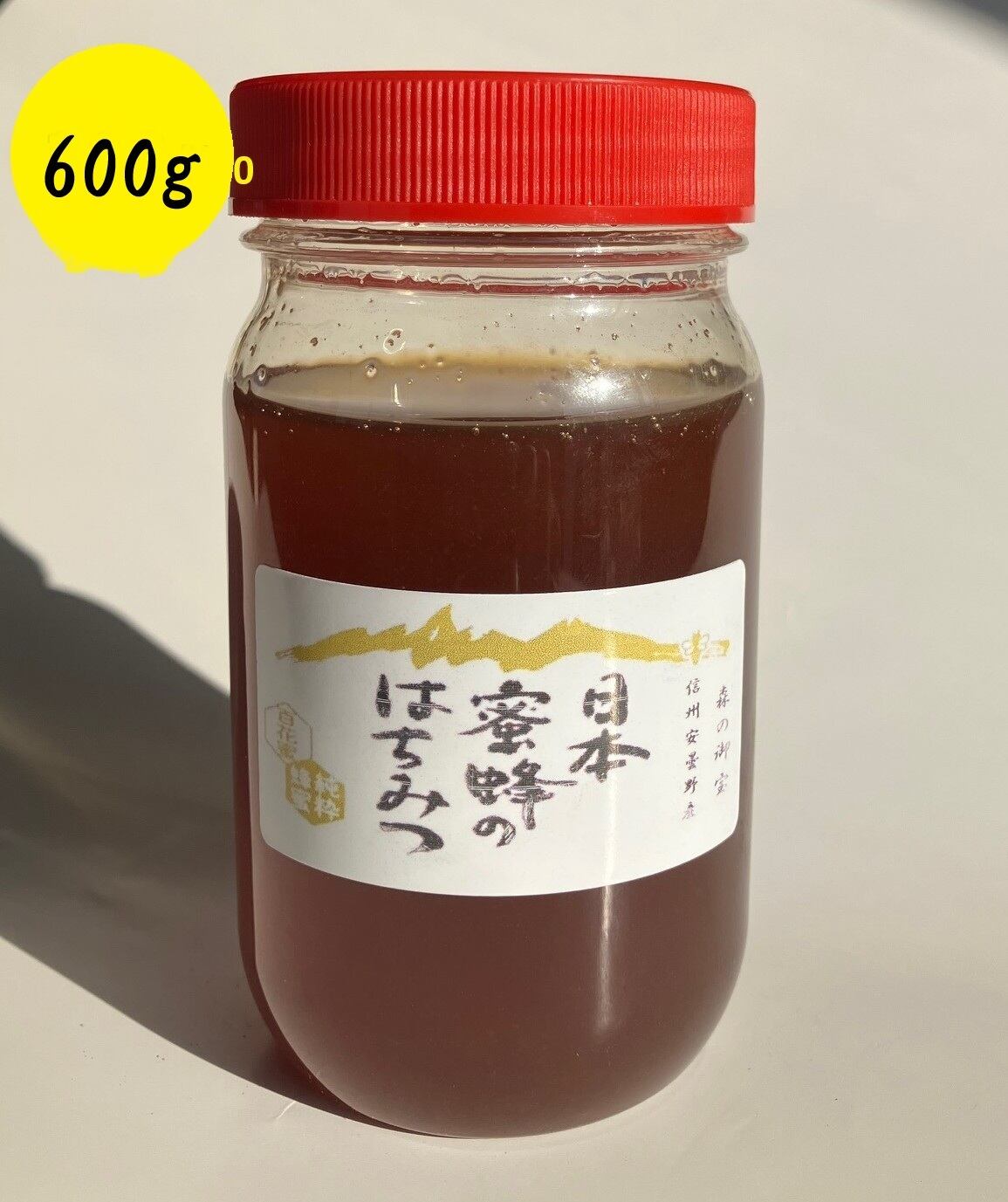 信州 安曇野産・日本ミツバチの蜂蜜（ハチミツ）はちみつ・幻の百花蜜