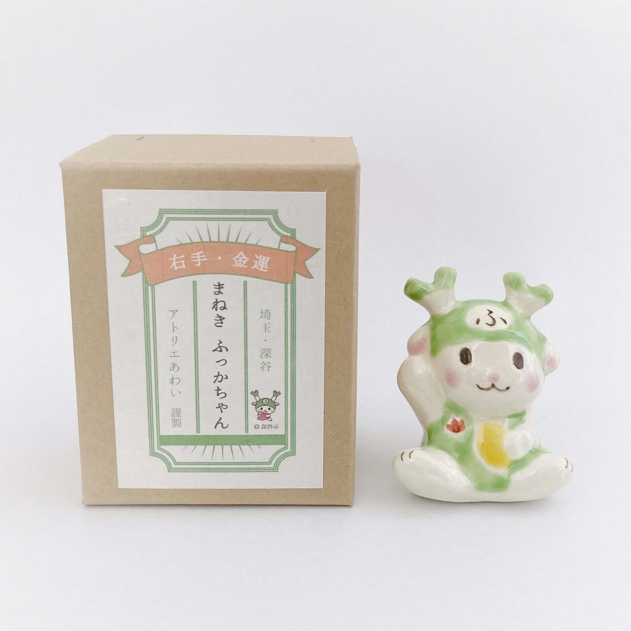 まねきふっかちゃん (金運) | アトリエあわい×GOTOUCHI