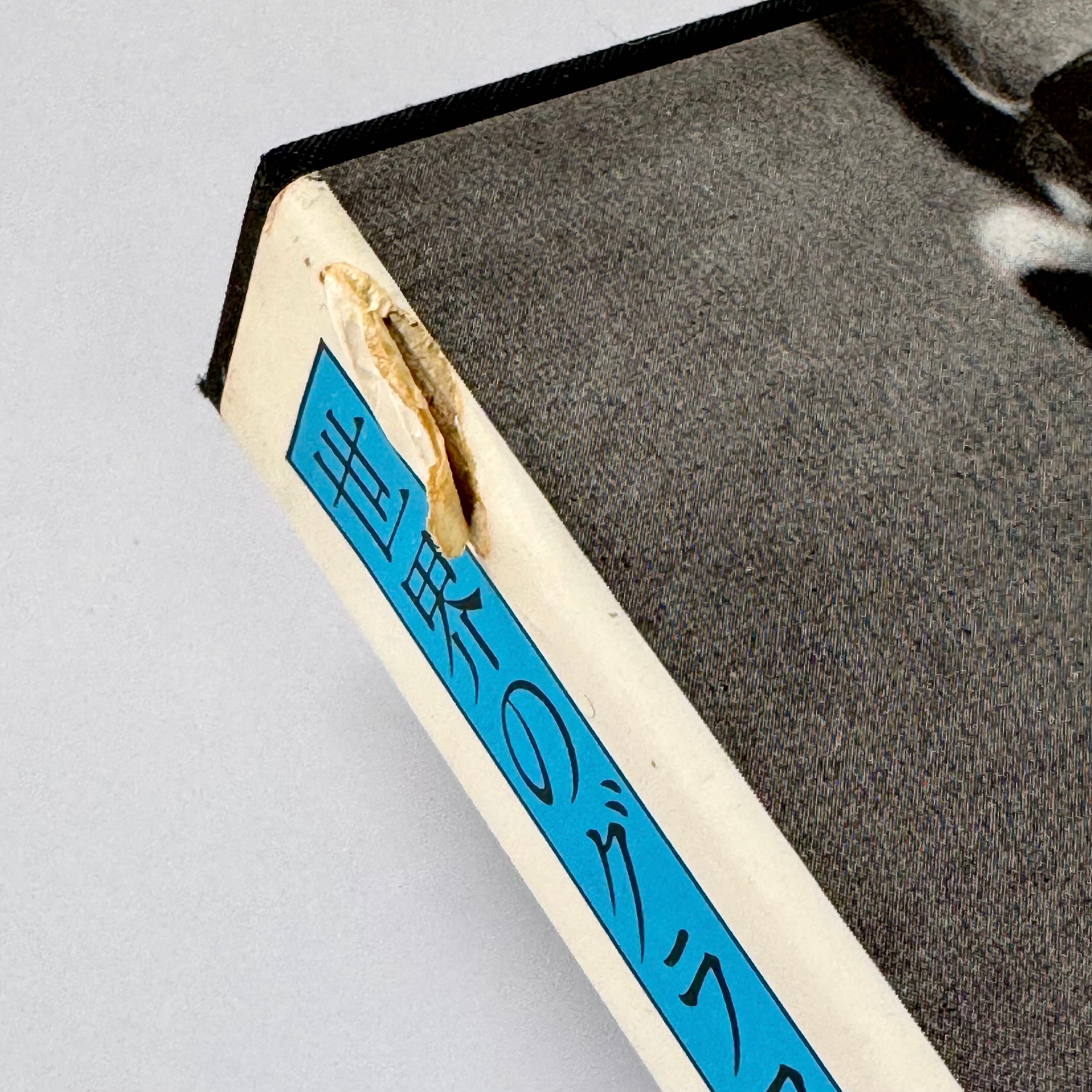 世界のグラフィックデザイン4 アドバタイズメント | nake - ネイク