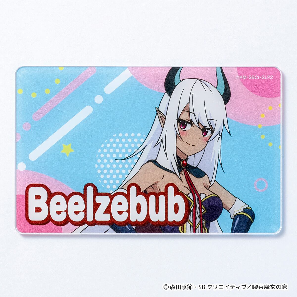 スライム倒して300年、知らないうちにレベルMAXになってました ～その