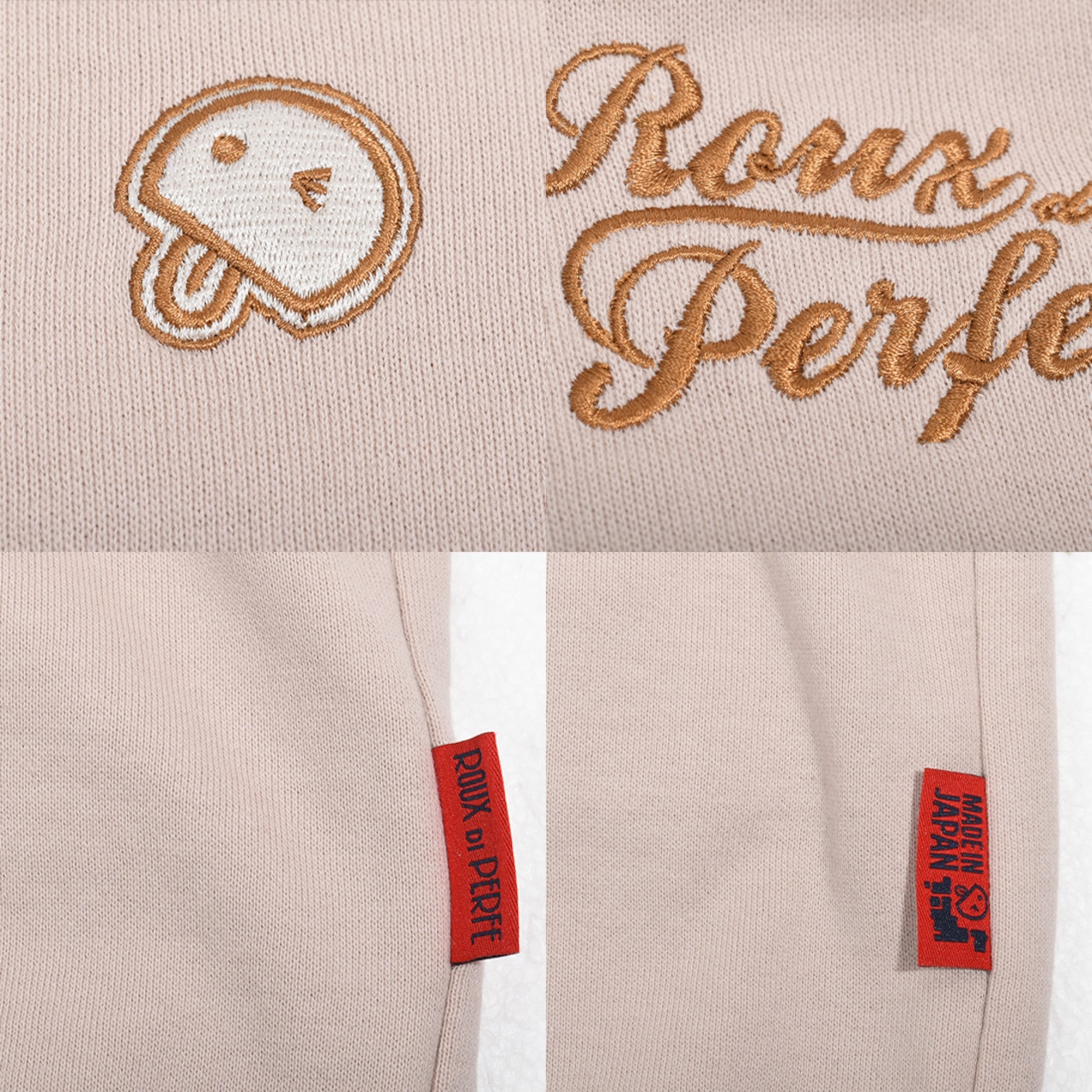 日本製裏毛カーディガン