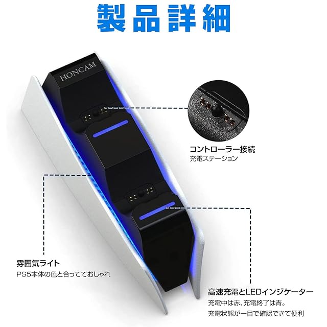 充電スタンド PS5 コントローラー用 充電スタンド PS5 充電 2台同時