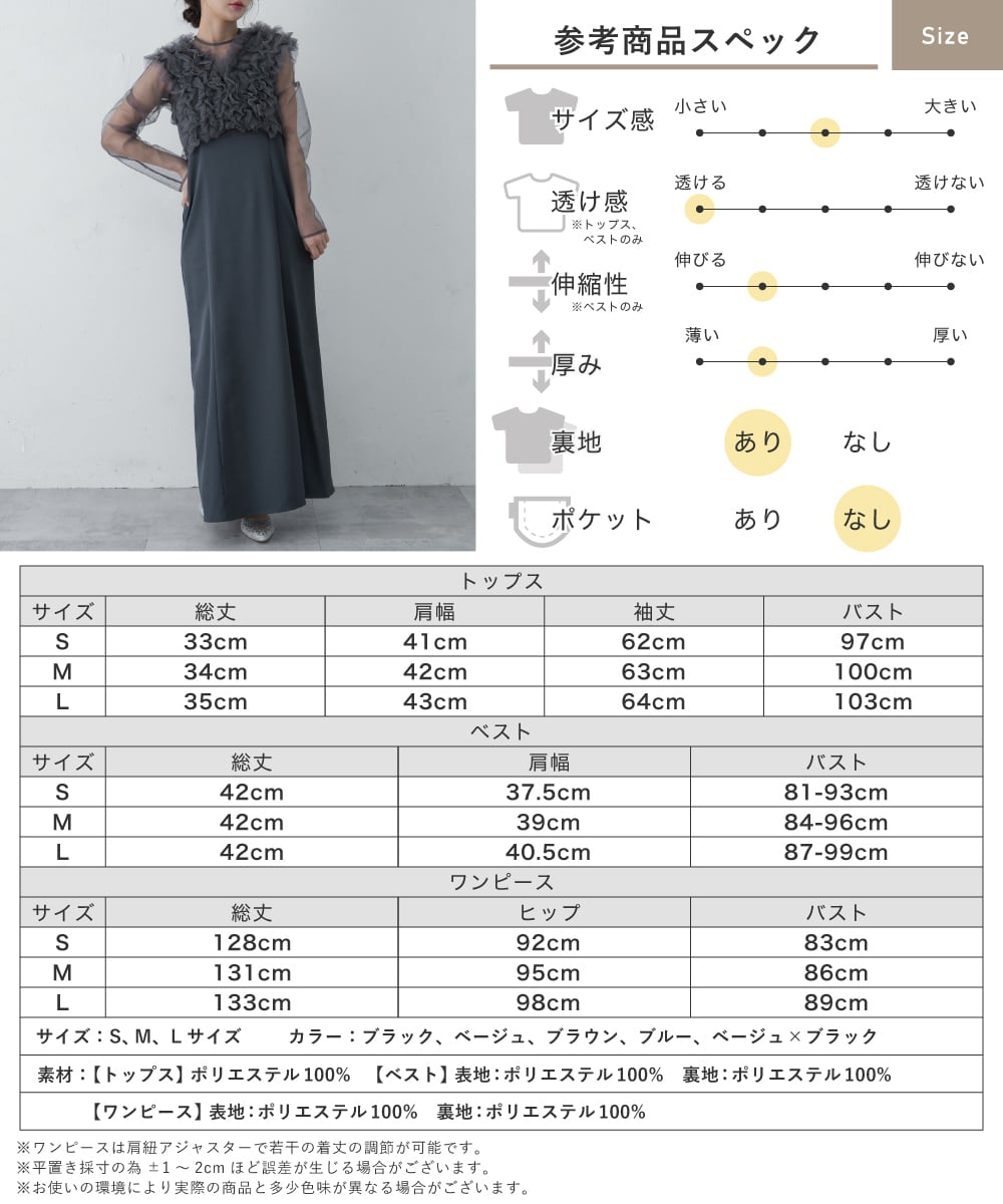 結婚式 ドレス パーティードレス ボレロ トップス 3点セット