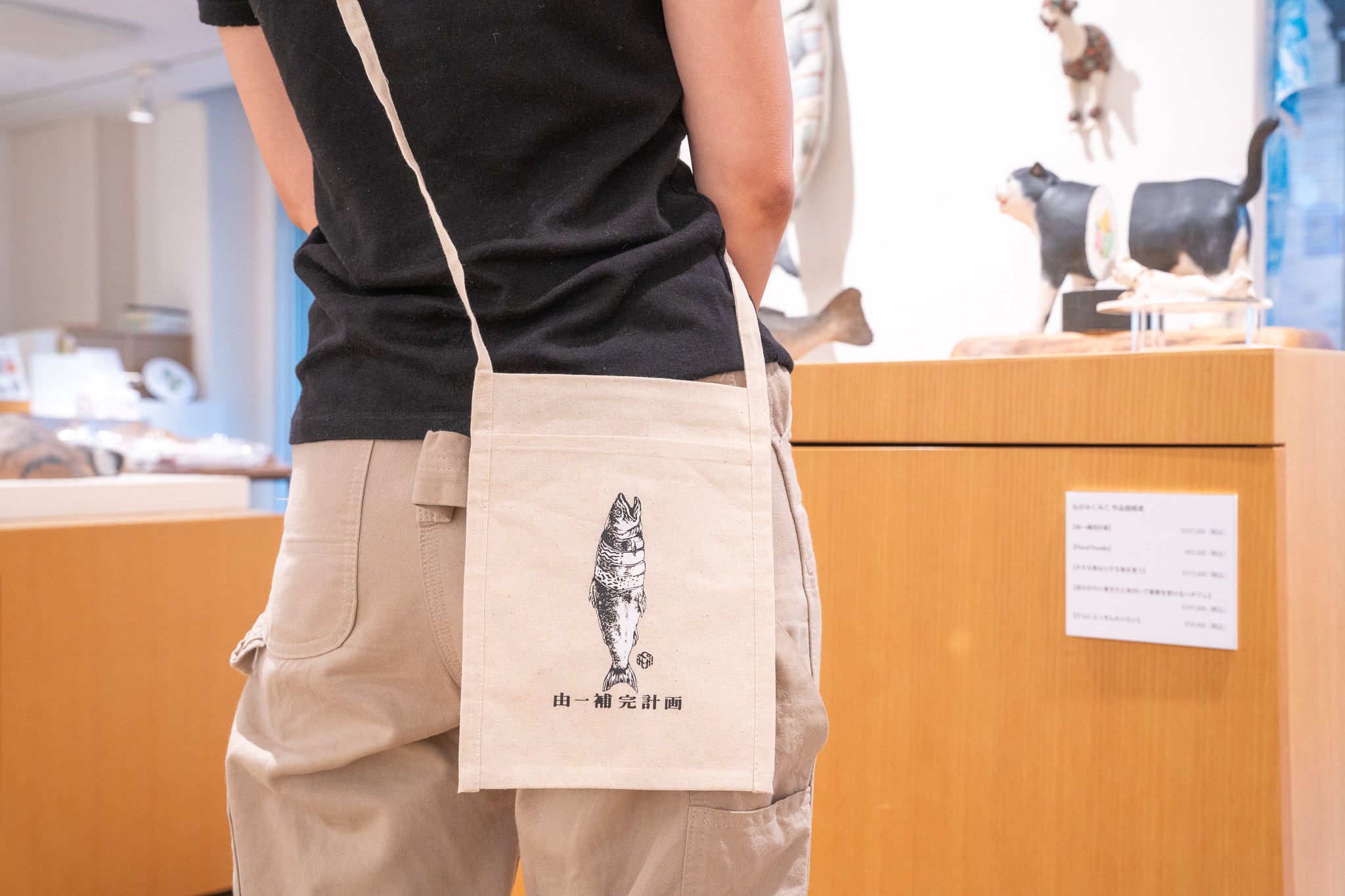 ねがみくみこコラボ | 由一補完計画 | サケッシュ | 藝大アートプラザ