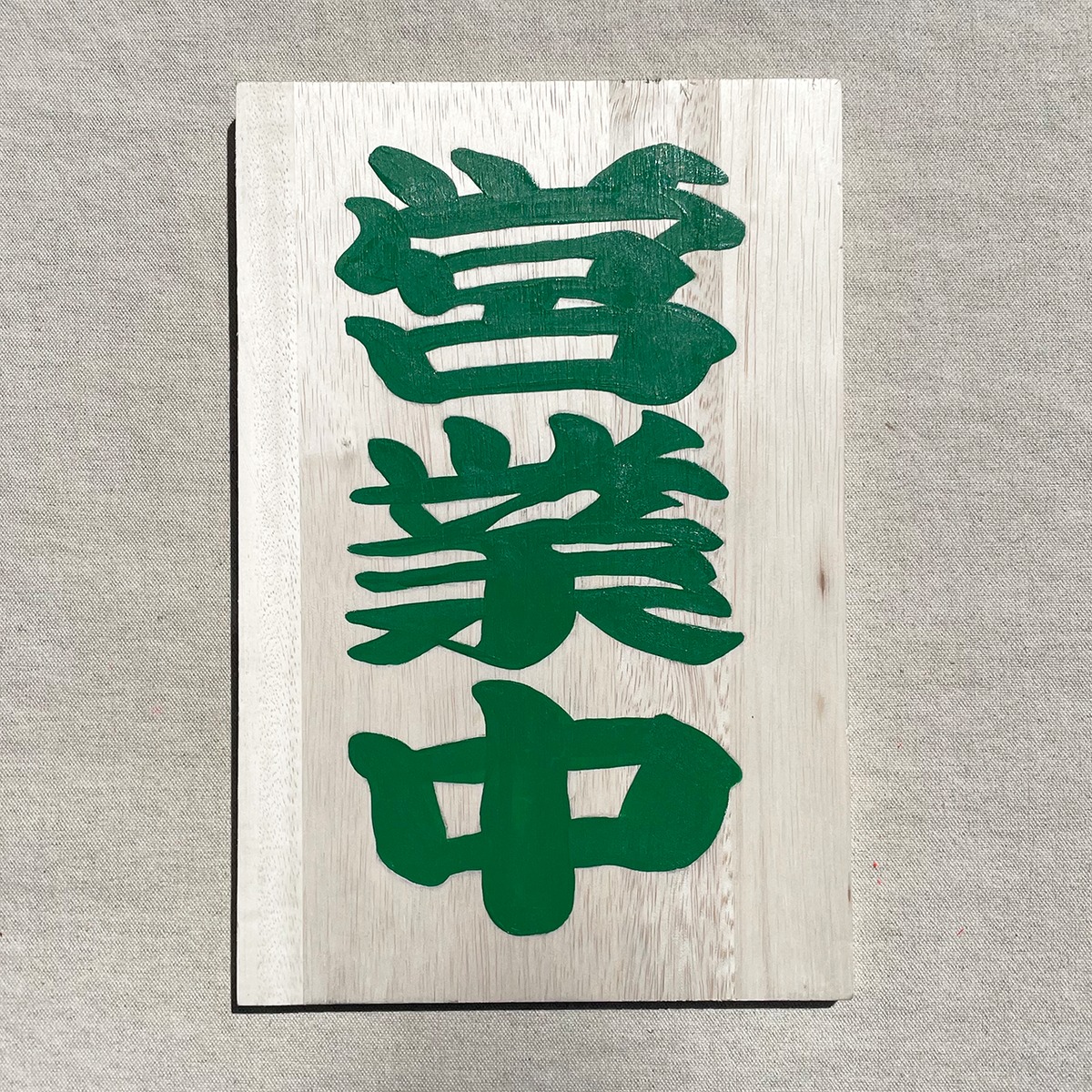 9c47e61ba0ad2b4f3bc59c330f4150