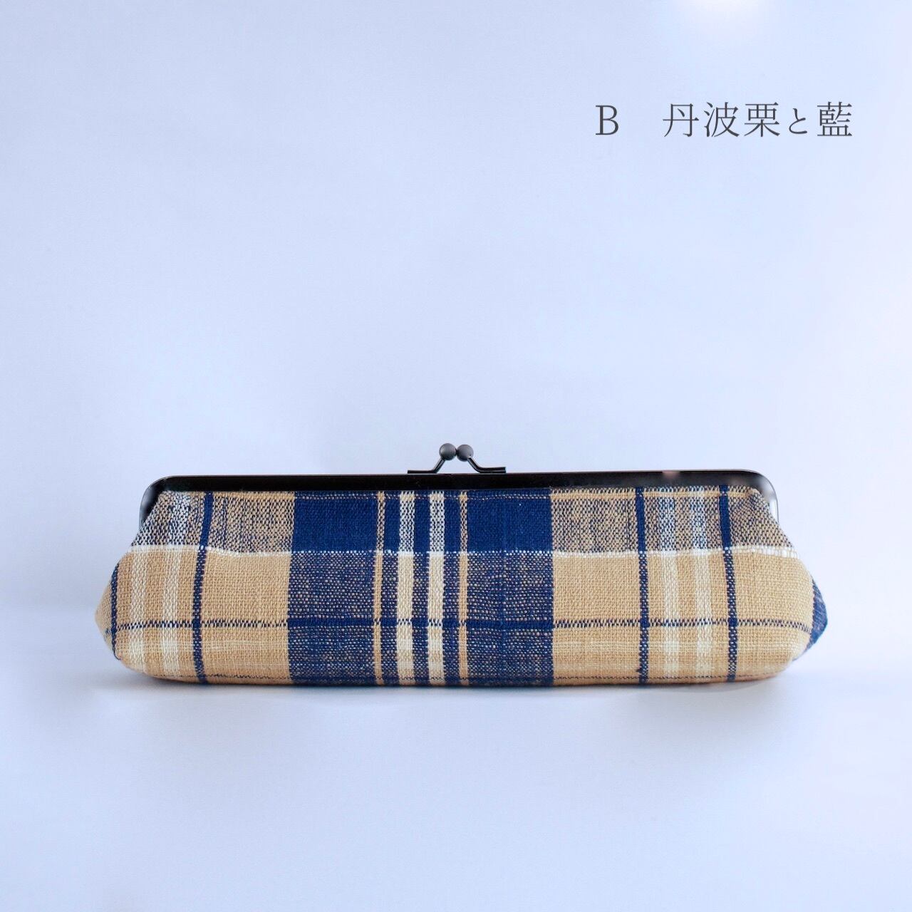 がまぐちペンケース | 丹波布 -Tamba nuno -｜ムラカミ染織