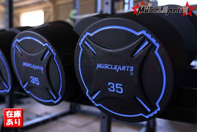 【35kg×2】MUSCLEARTSオリジナルダンベル ペア【単品販売】【数量限定】【全国送料無料】