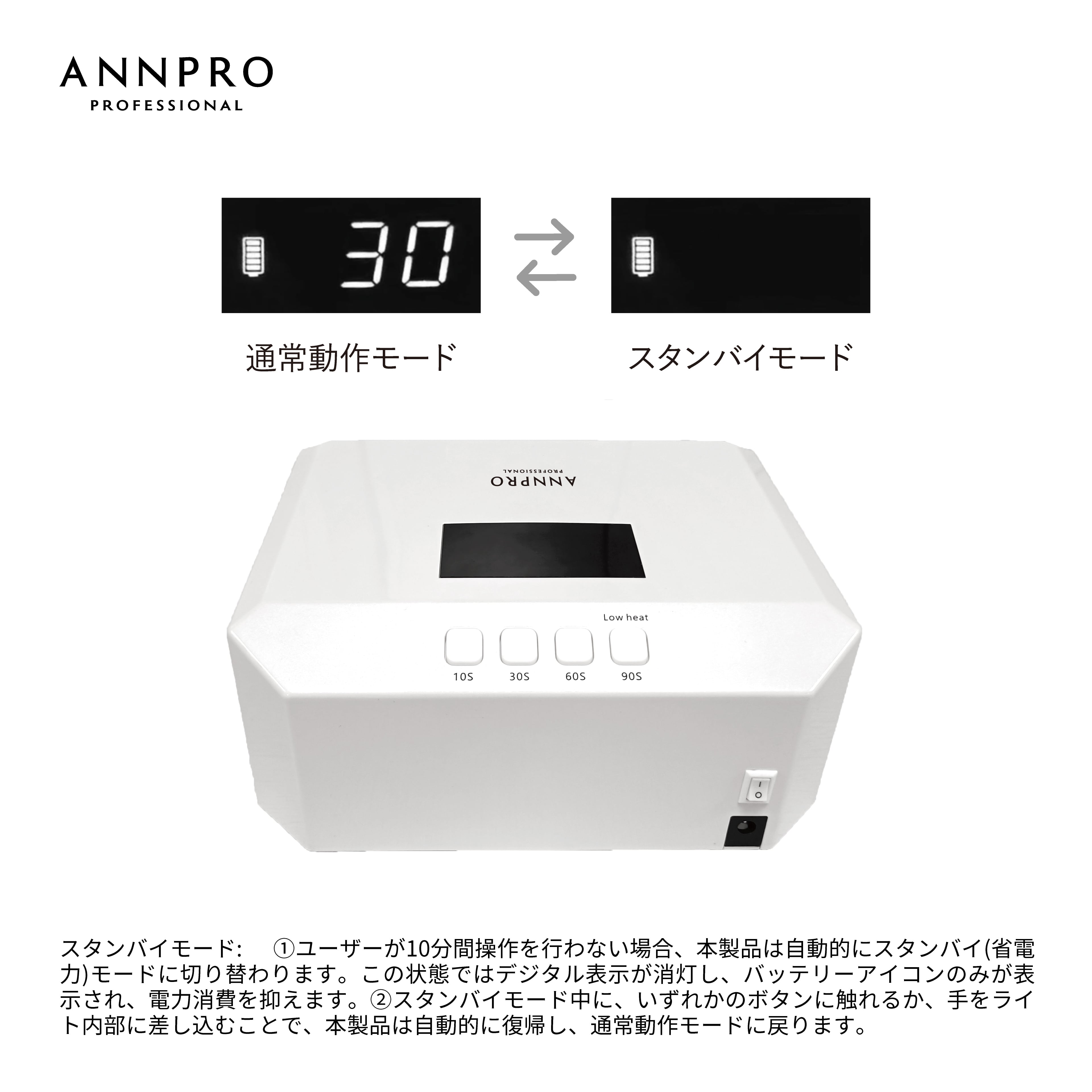 ANNPRO コードレスLED&UVライト プレーン パールホワイト #80922