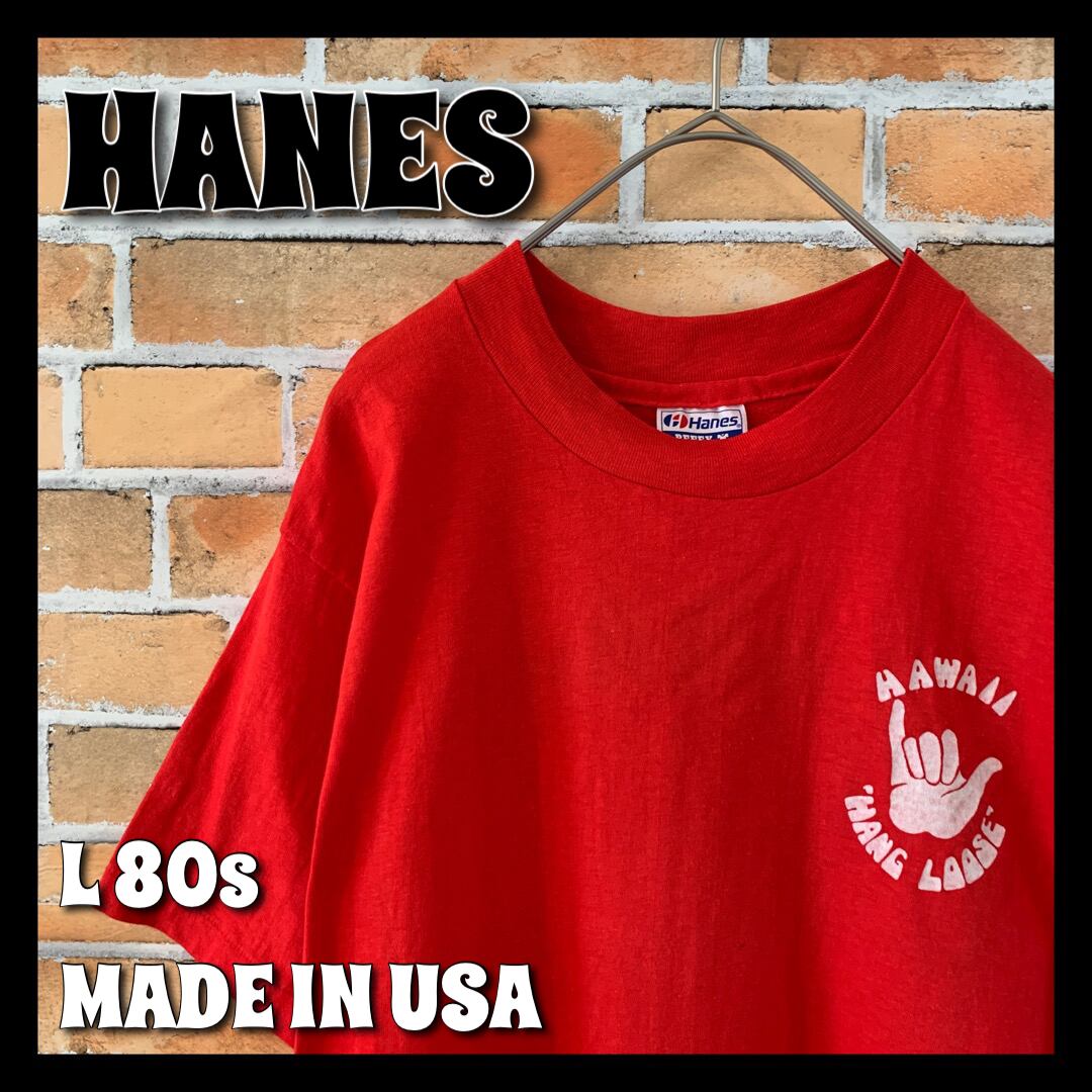 HANES】80s ヴィンテージ ハワイTシャツ BEEFY-T アメリカ古着 | 古着 ...