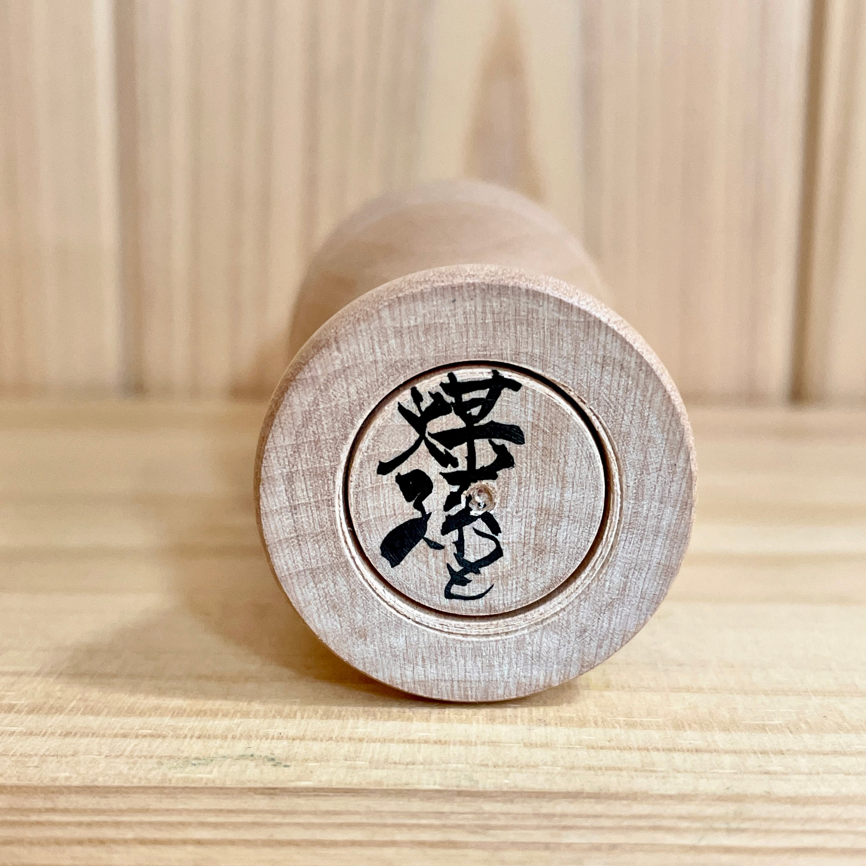 煤孫盛造工人：南部系】描彩あり キナキナ こけし ：4寸 12cm N11MS-39