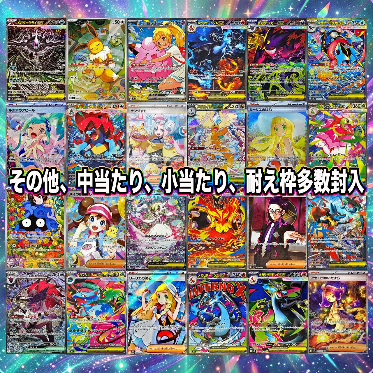 ポケカ】見つけた人は超ラッキー♡ エリカの大還元 超マイルドパック
