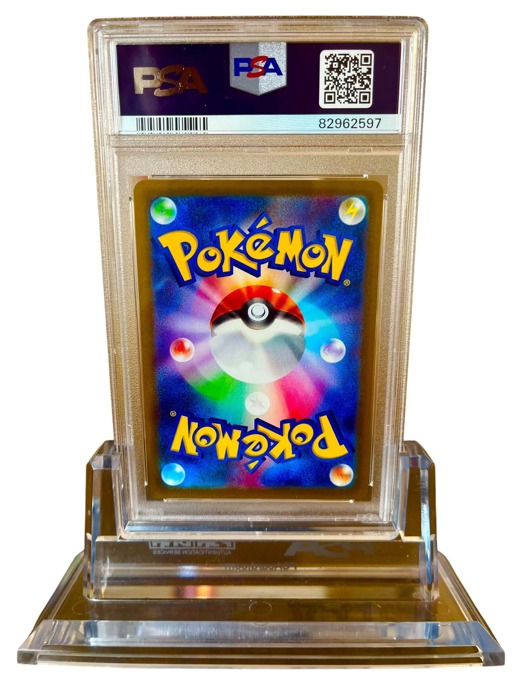 PSA10】ギャラドスex SR テラスタル (SV1S 091/078) ポケモンカード