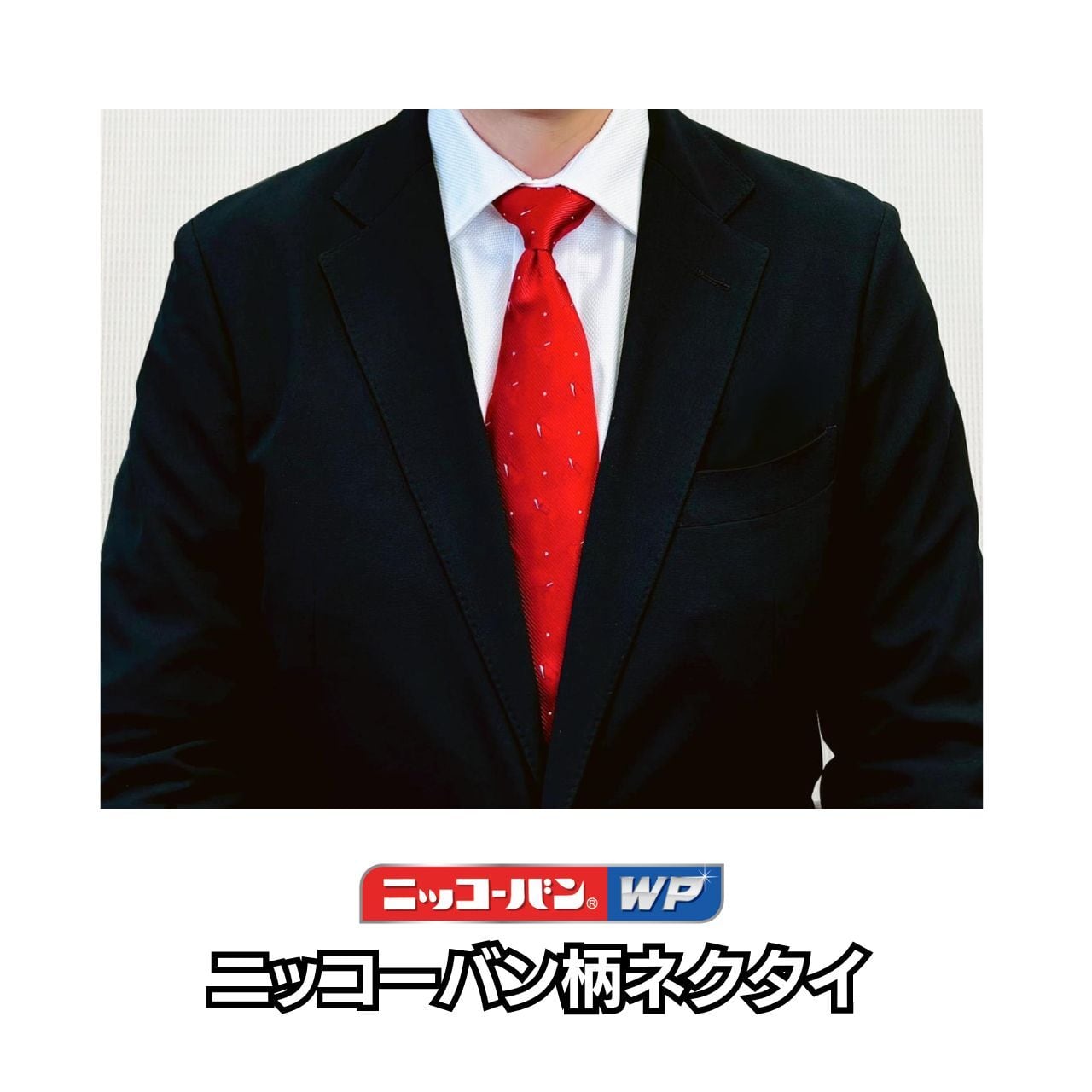 ばんそこう小さめの柄】ばんそうこう柄ネクタイ｜Shakunone（笏の音