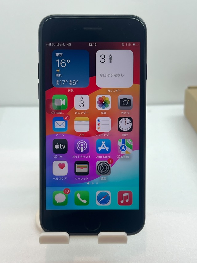中古品 iPhone SE2世代 64GB ブラックSIMロック解除済 | nitemo
