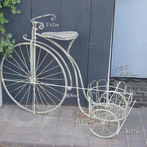 アイアンガーデントライシクル　オシャレな三輪車