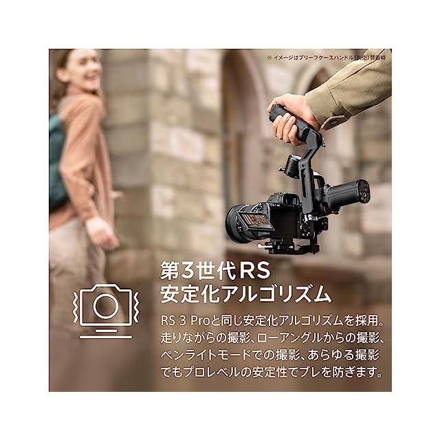 DJI RS 3 Mini 3軸ジンバル軽量スタビライザー ビデオカメラサポート