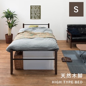 ベッド シングルベッド ハイタイプ 一人暮らし 木脚ベッド パイプベッド