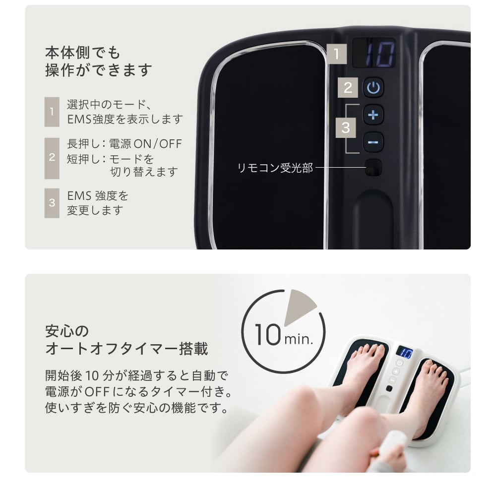 EMSフットボード MCB052 | ALINCO FITNESS