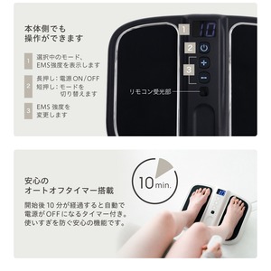 EMSフットボード MCB052