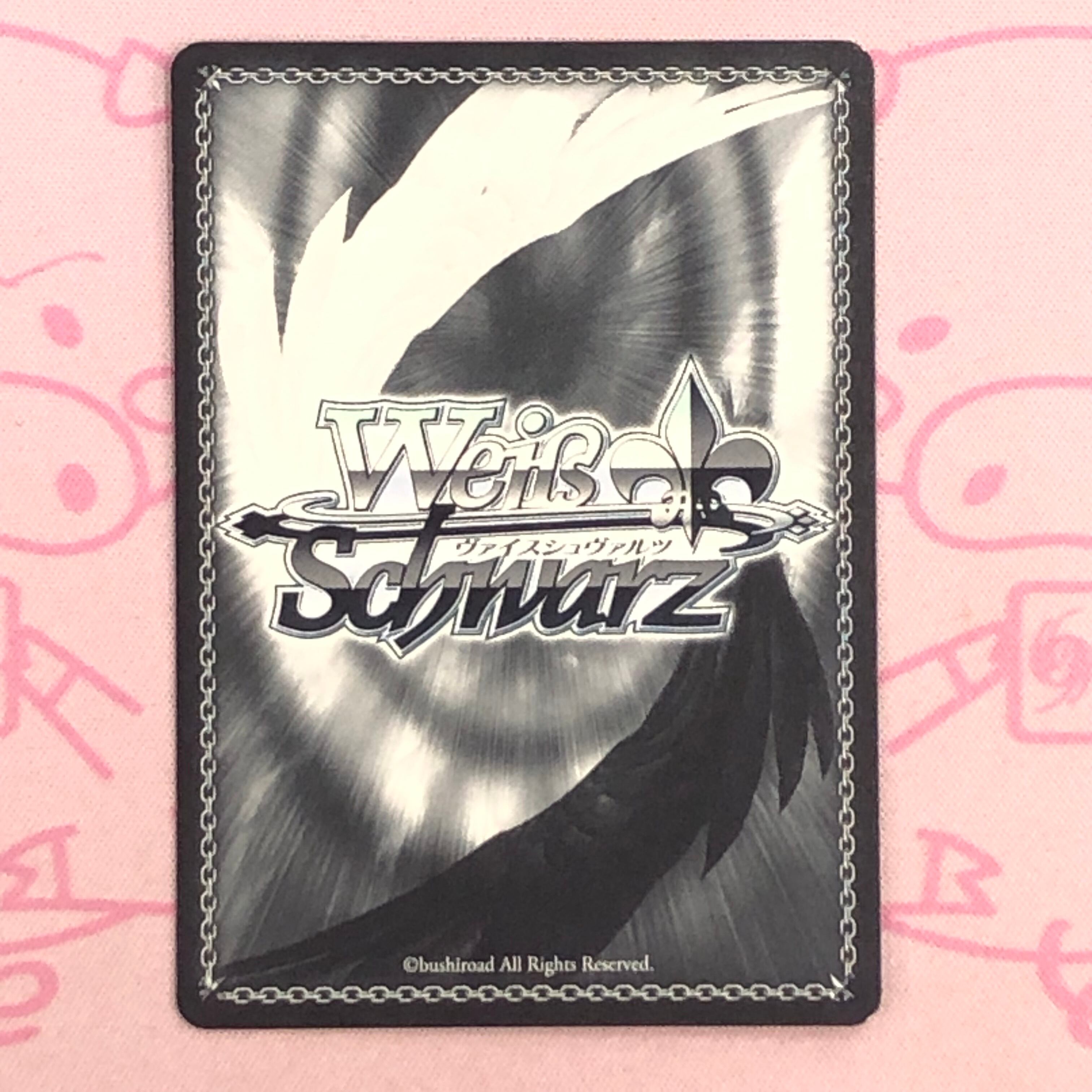 Bランク】#プロテインザスバル 大空スバル SPサイン | カードショップ