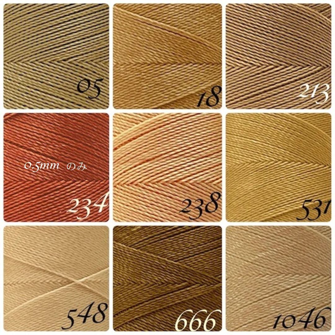 LINHASITA社ワックスコード56色20m切売り【0.5mm / 0.75mm