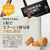 【お得な2箱セット】トゥルーハニー マヌカロゼンジ
