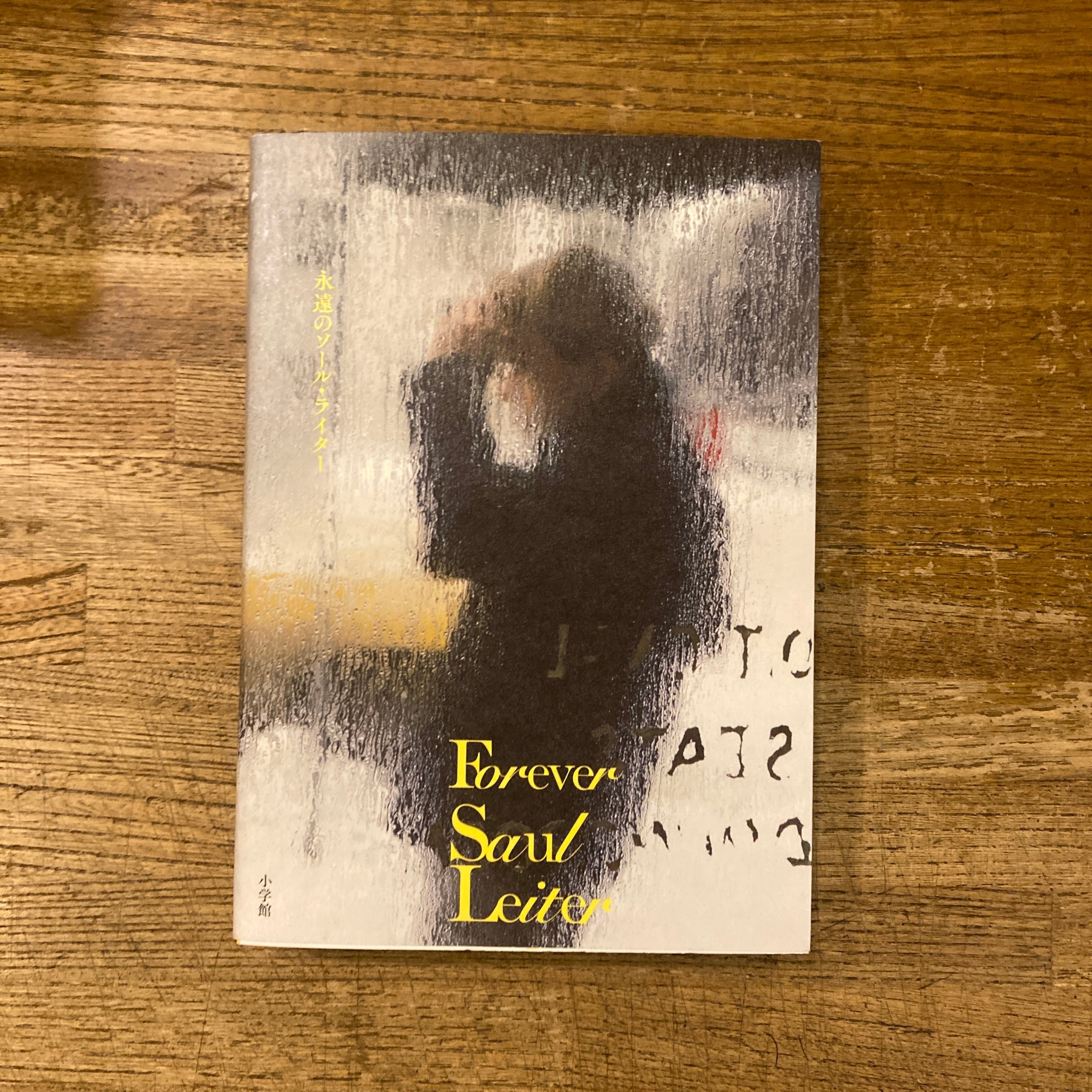 Blu-ray] アンジェイ・ワイダ〈抵抗三部作〉Blu-ray BOX『世代』『地