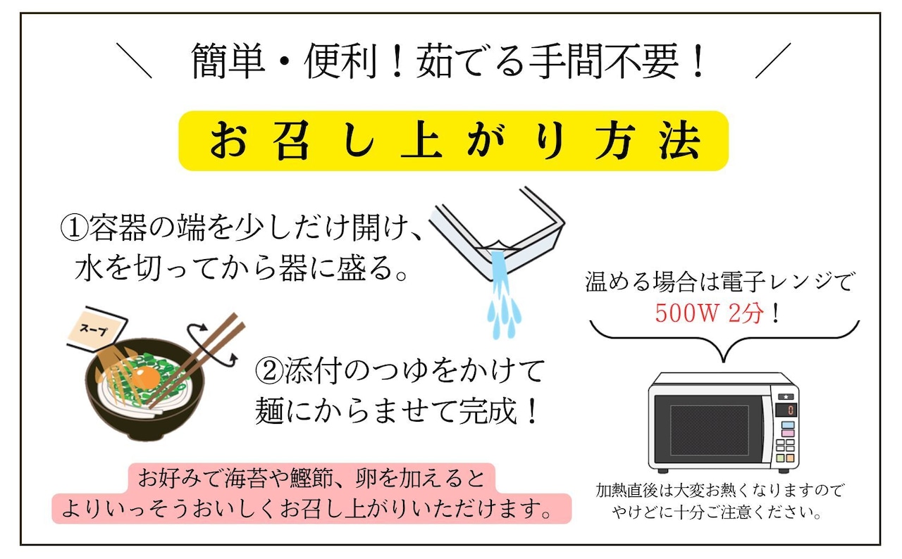 【定期便・送料込み】平打ち風とうふ麺 鰹だしつゆ8個 2週間に一度のお届け
