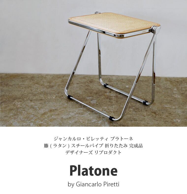 公式オンラインショップ 新品CASTELLI Platone クリアテーブル ...