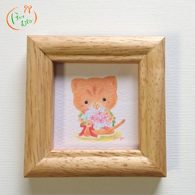 額付ミニイラスト こねこのぷぅに「感謝を込めて」
