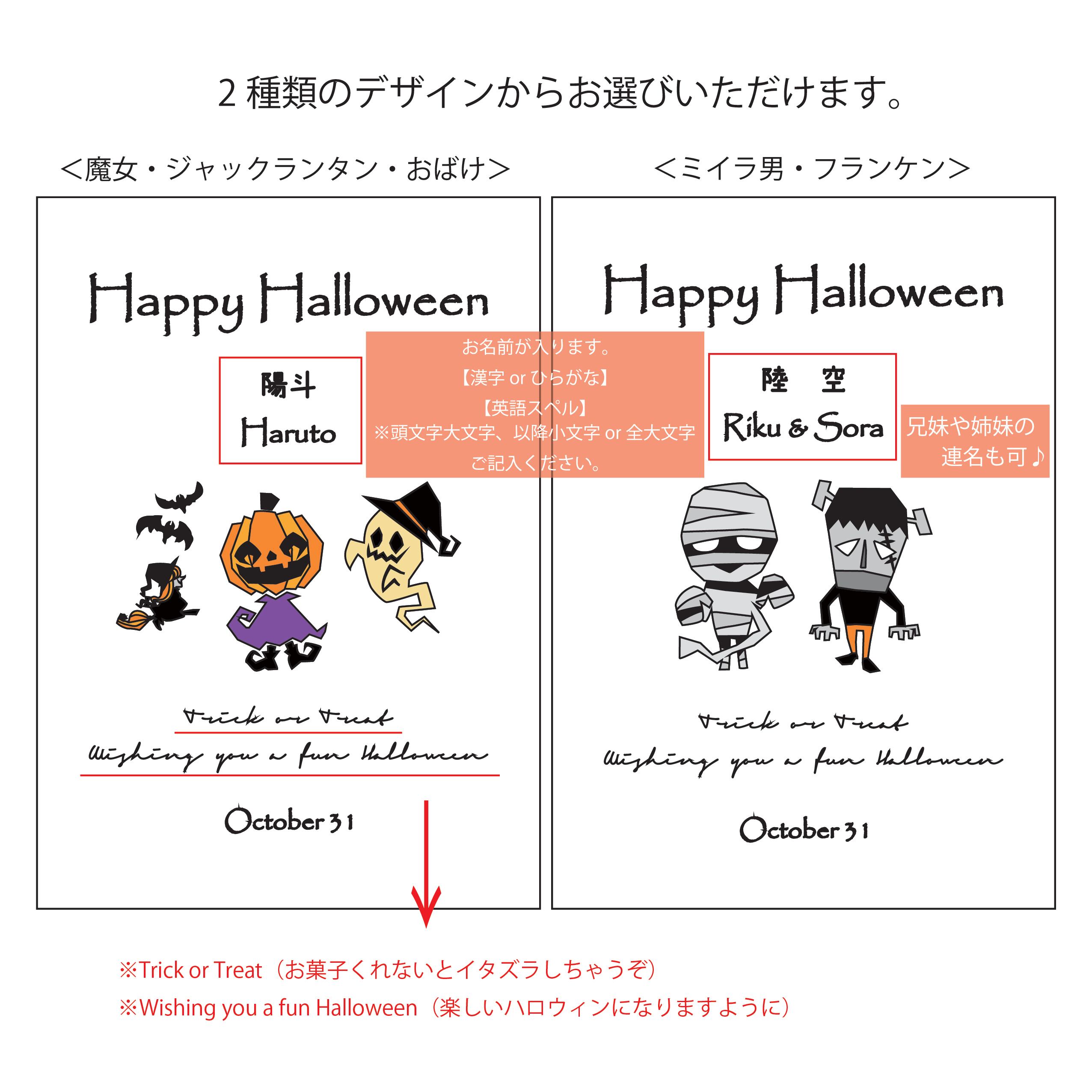 クリアボード / ハロウィン＜お名前入り＞クリアポスター | AmmyMade