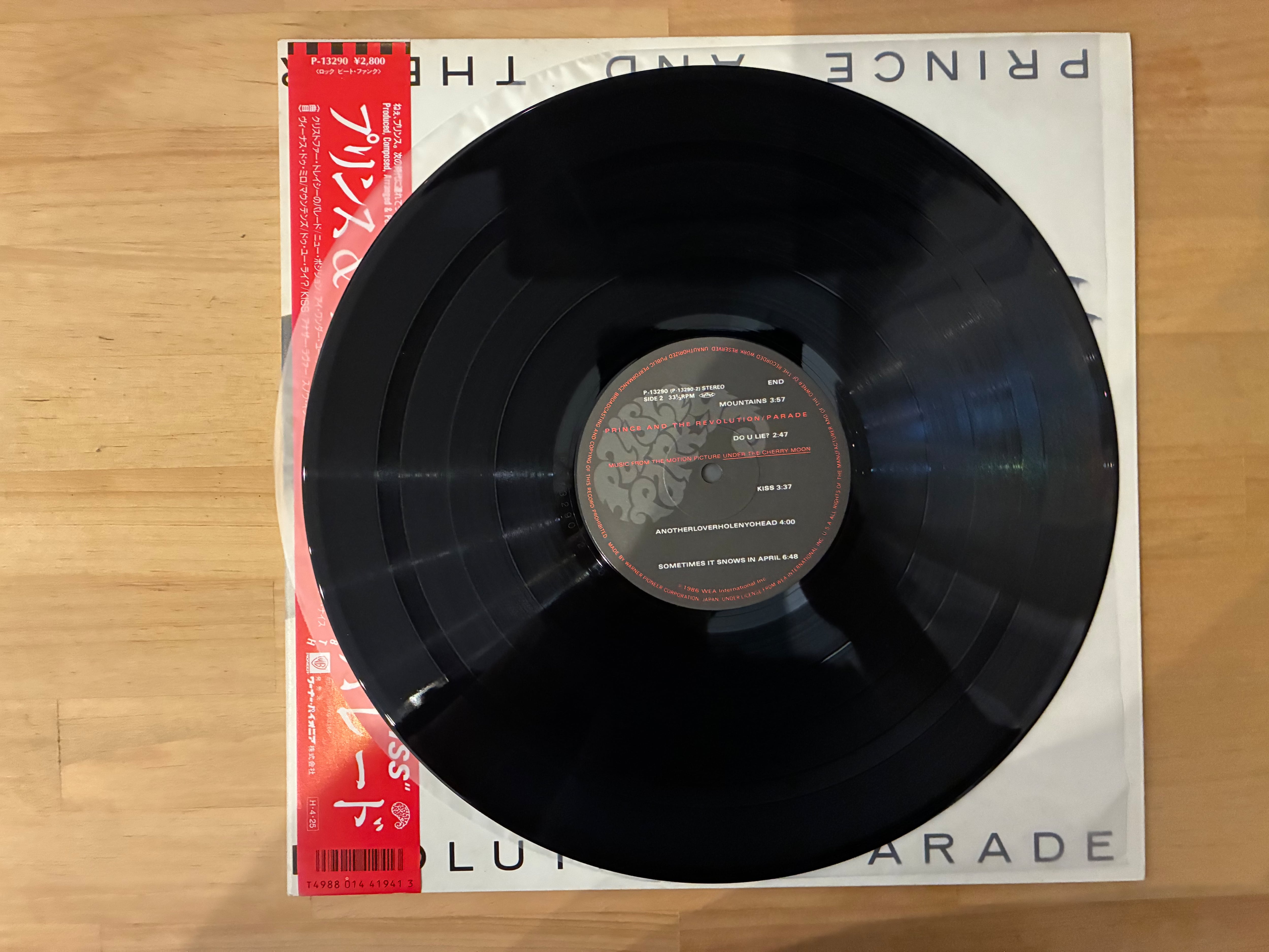 PRINCE & THE REVOLUTION / PARADE | sixteen records (シックス