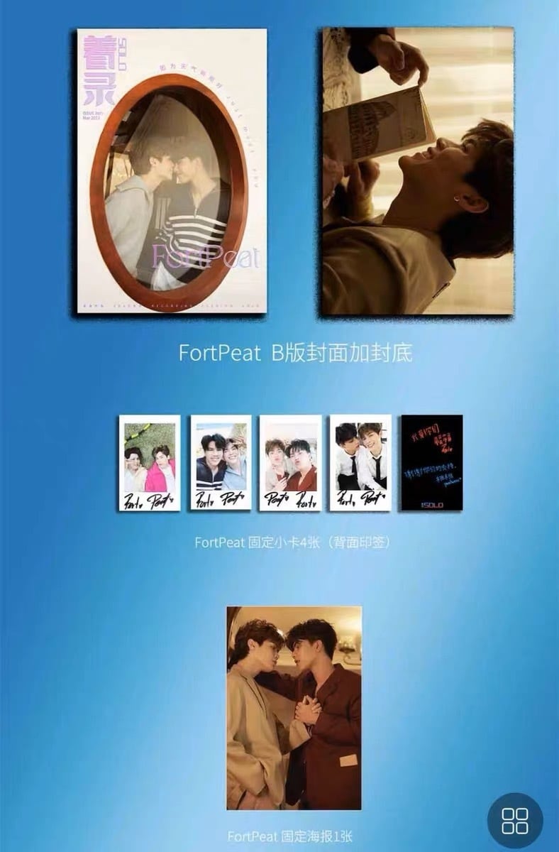 FortPeat写真集 A版＋限定版トレカ FortPeat Starry 雑誌 トレカ