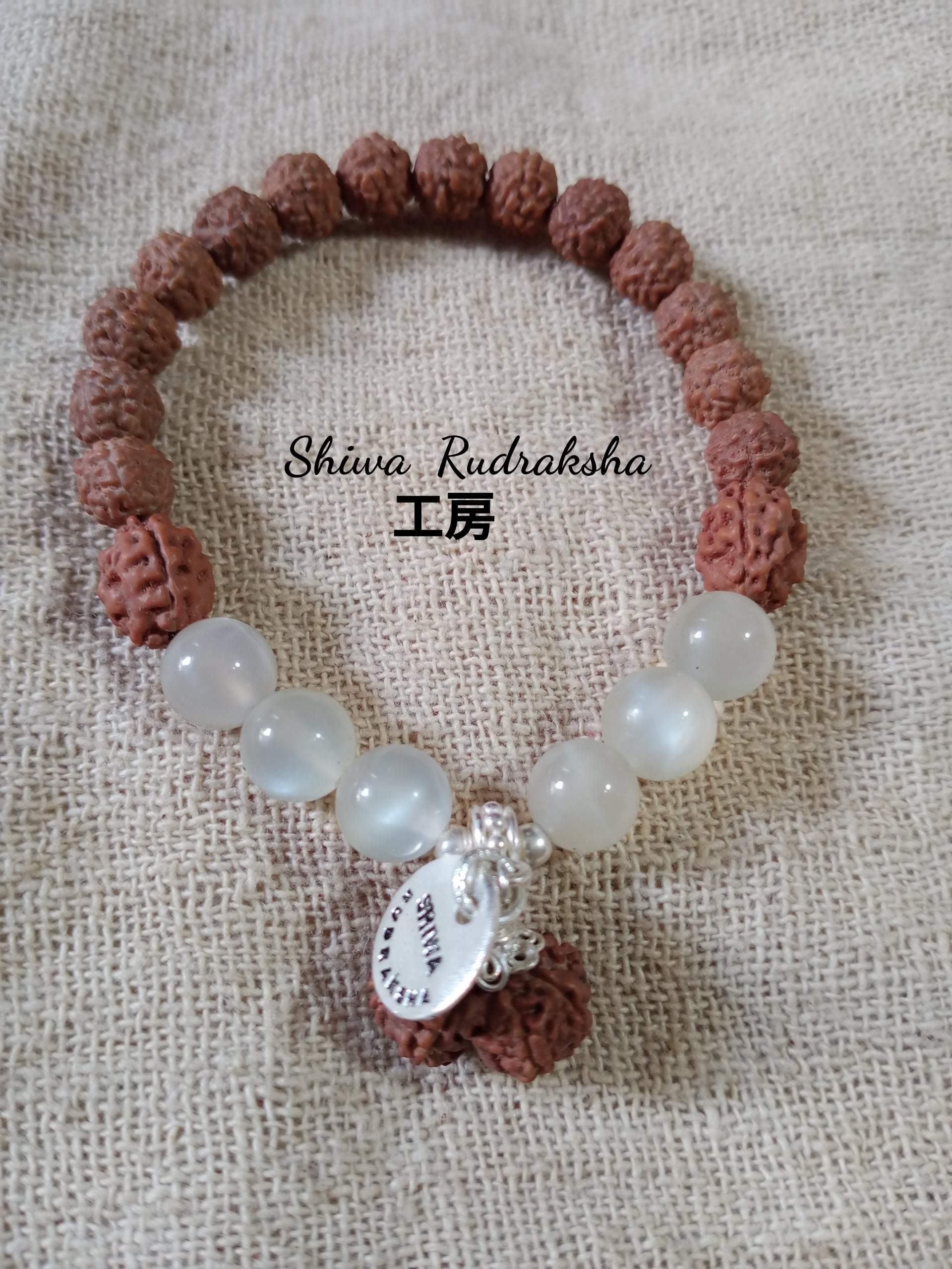 ルドラクシャシリーズ③ ガウリーシャンカラ、2面ルドラクシャ、天然