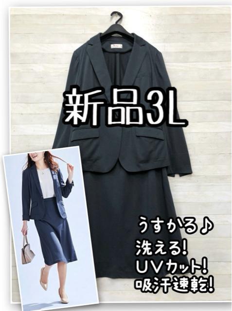 新品☆E75♪脇高♪リフトアップブラ1枚＆トリンプブラ3枚〇G514