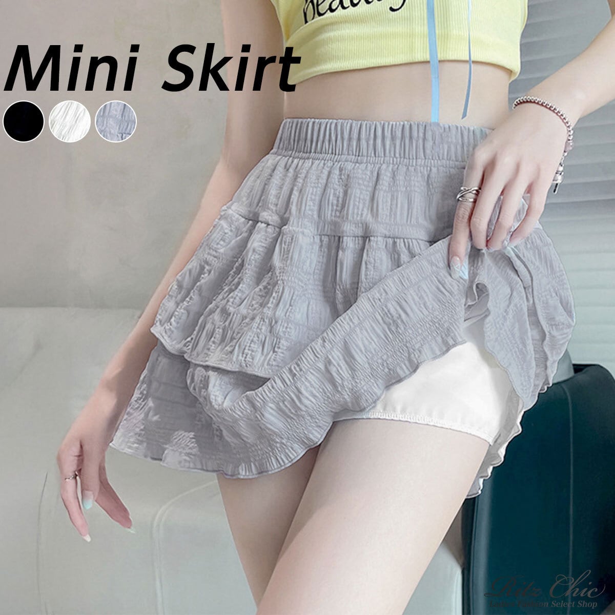 ミニスカート ティアード インナーパンツ付き レディース 春夏 韓国 きれいめ 大人 かわいい フェミニン おしゃれ ハイウエスト フリルスカート ティアードスカート 大人可愛い 大人女子