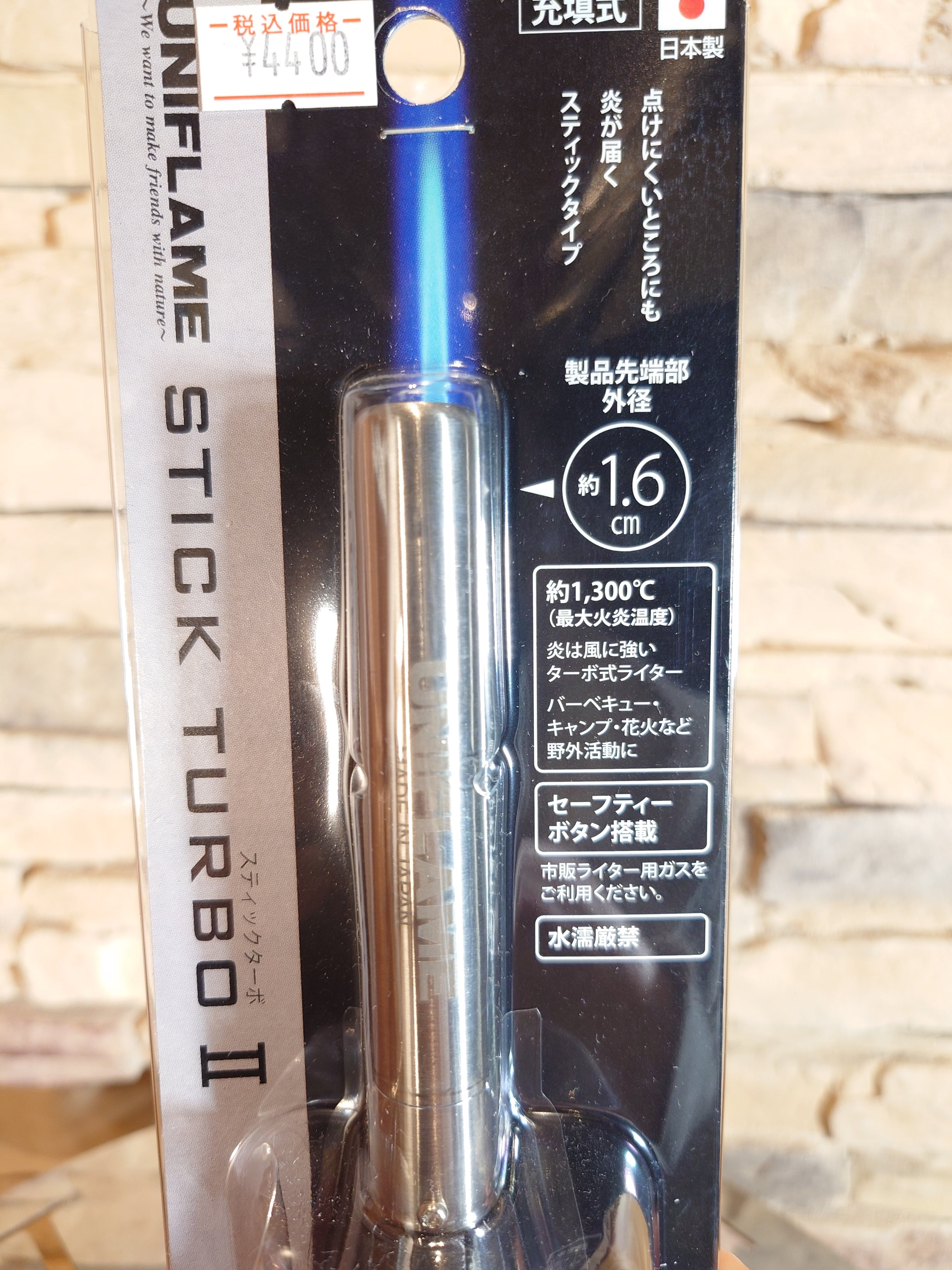 UNIFLAME STICK TURBOⅡ ユニフレームスティックターボⅡ ２本 HOKE2968-1024x1024.jpg