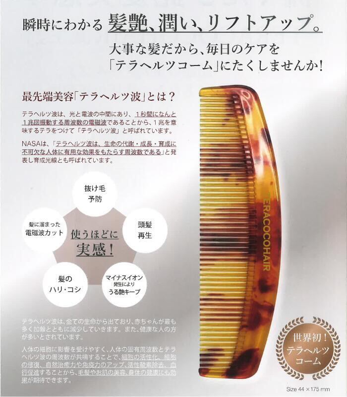 ヤクジョスイ 1000ml 2倍希釈用 | PAY ID