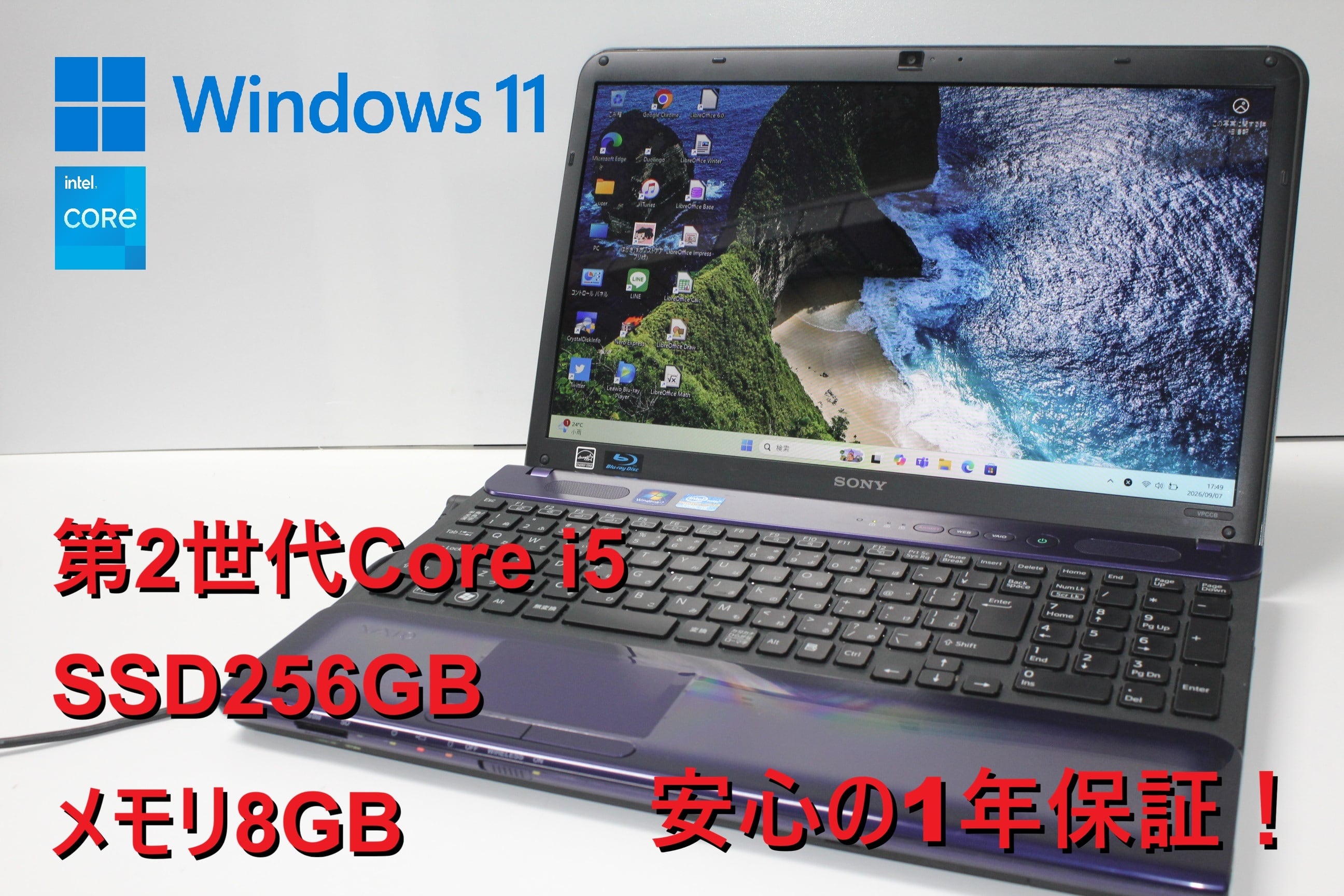 中古ノートPC】Dell〈Inspiron 5570〉第8世代Core i5/SSD256GB/メモリ