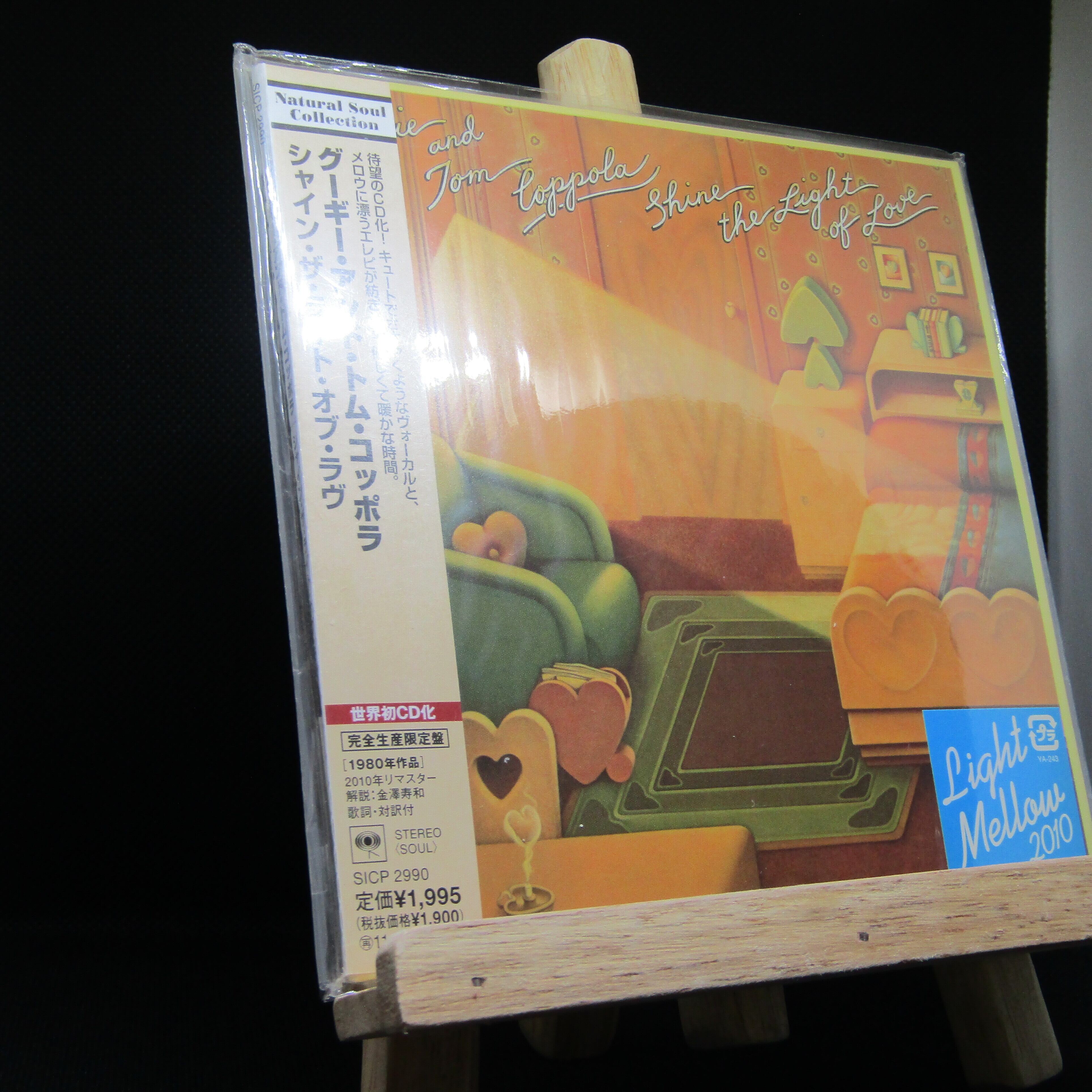 紙ジャケ】Bobby Caldwell / Heart Of Mine +1 | THE RADIO SHOPPING