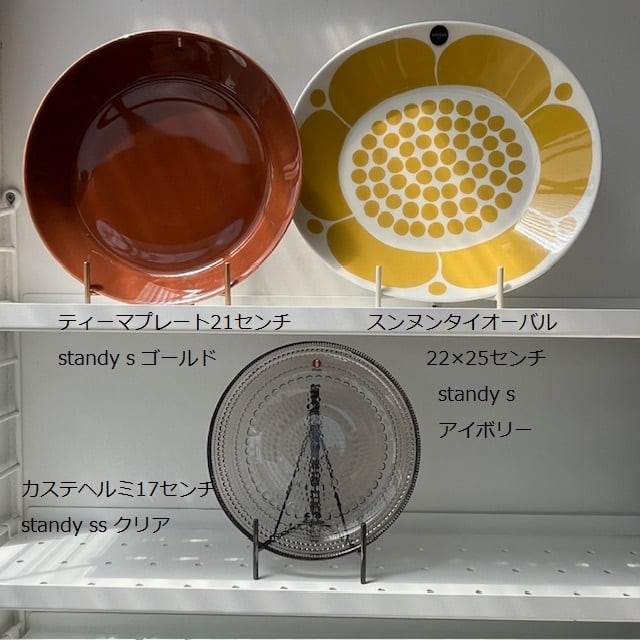 STANDY multi stand (S) アイアンスタンド クリア、ゴールド STANDY multi stand (S) アイアンスタンド クリア、ゴールド