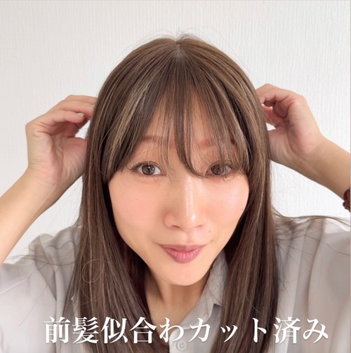 メロントップ (百合子ワイヤー付き) ナチュラルブラウン系ハイライト 未カット レミー人毛100%