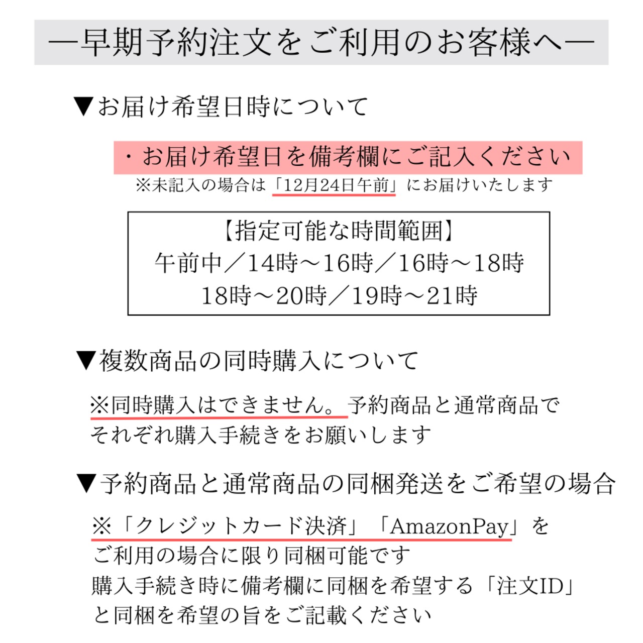 【早期予約10%OFF】エシカル苺のホワイトクリスマスチーズケーキ